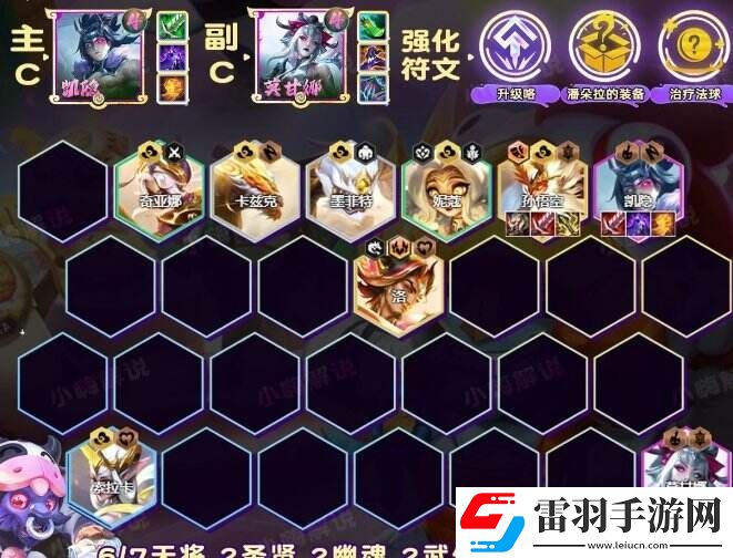 金鏟鏟之戰(zhàn)S11最強陣容推薦
