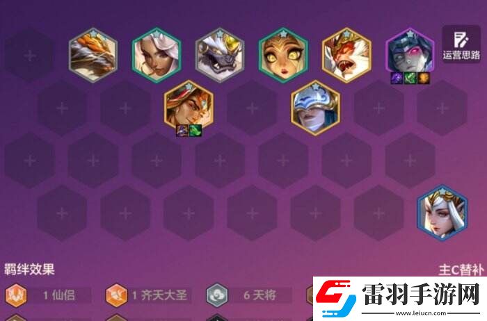 金鏟鏟之戰(zhàn)S11最強陣容推薦