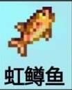 星露谷物語(yǔ)魚塘推薦養(yǎng)什么魚