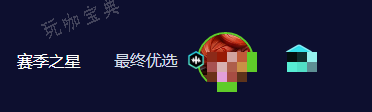 云頂之弈手游音刺卡特怎么玩