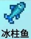 星露谷物語(yǔ)魚塘推薦養(yǎng)什么魚
