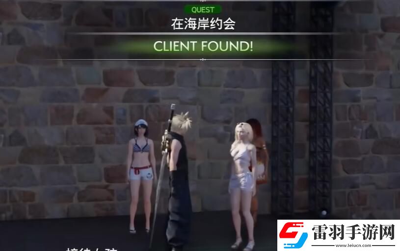 FF7重生在海岸約會(huì)任務(wù)怎么做
