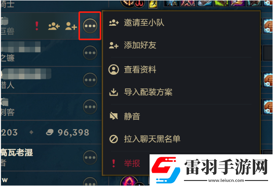 英雄聯(lián)盟官方今日發(fā)布公告