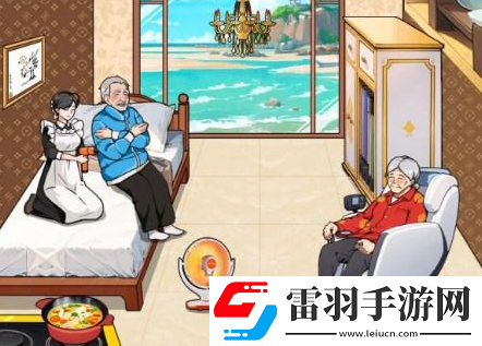 文字來(lái)找茬幫助老頭還掉所有欠款怎么通關(guān)