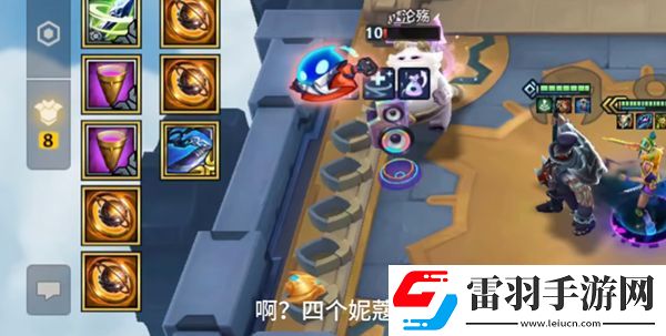 云頂之弈8比特終極大獎(jiǎng)怎么開啟