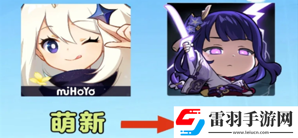 原神如何脫離萌新坑