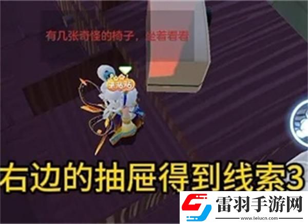 元夢之星團年夜怎么過