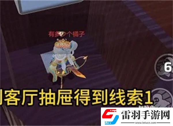 元夢之星團年夜怎么過