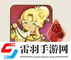 沖呀餅干人王國(guó)熱門(mén)餅干配料有哪些