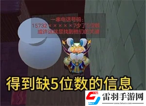 元夢之星團年夜怎么過