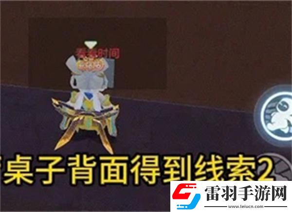 元夢之星團年夜怎么過
