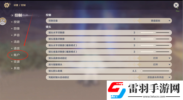 原神2024新春兌換碼是什么