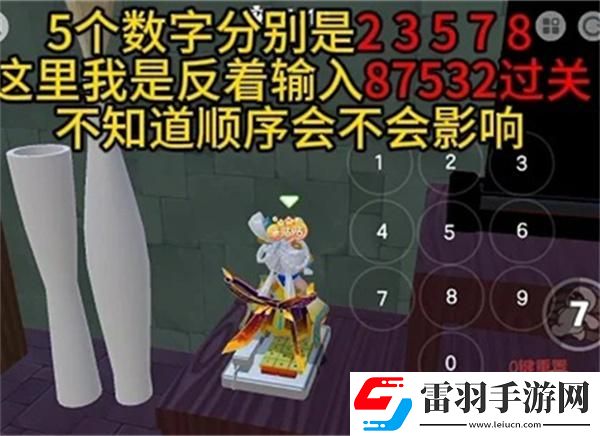 元夢之星團年夜怎么過
