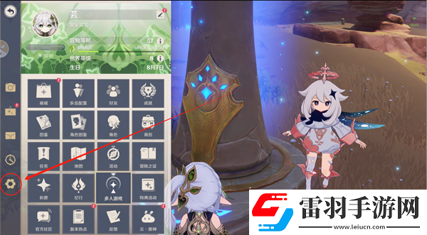 原神2024新春兌換碼是什么