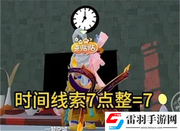 元夢之星團年夜怎么過