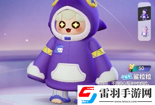 元夢之星免費(fèi)皮膚一覽