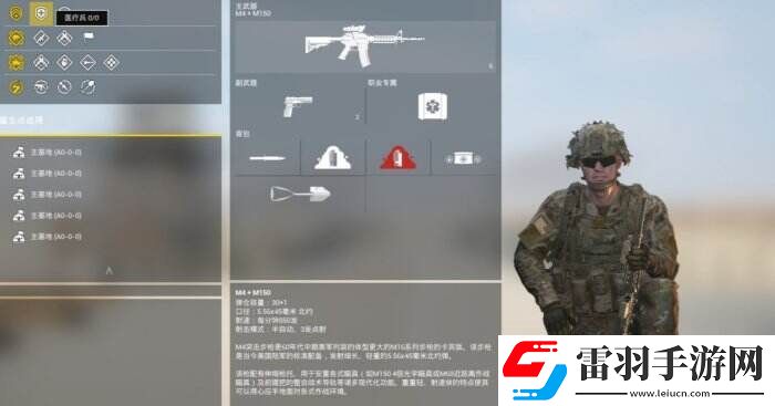 戰(zhàn)術(shù)小隊醫(yī)療兵怎么玩?醫(yī)療兵玩法教學(xué)