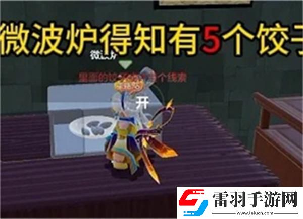 元夢之星團年夜怎么過