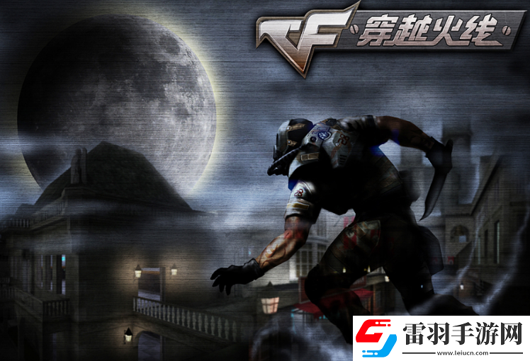 穿越火線手游沙?；畛窃趺赐?></p><p>5、第八關(guān)：無畏轟炸(對 Boss造成大量傷害，需要配合)</p><p>6、值得一提的是，在第八關(guān)， CFer們可以用“無畏轟炸”對兩只“守衛(wèi) Boss”造成高傷害，但“無畏轟炸”的 CD時間較長，需要隊友配合，才能打到兩只守衛(wèi)泰坦。</p><p>7、第15關(guān)：地獄烈焰-爆裂+狂熱+戰(zhàn)意覺醒+暴走+C4炸藥</p><p>8、第十六關(guān)：地獄烈焰-爆裂+狂熱+戰(zhàn)意覺醒+彈力磁場</p><p>9、在最后兩個 Boss關(guān)卡， CFer們不需要繼續(xù)使用“自瞄系統(tǒng)”，因為開啟自動瞄準系統(tǒng)后，武器的暴擊率會更高， Boss關(guān)卡的目標頭部比較顯眼，開啟 Boss關(guān)卡時會浪費技能點數(shù)來減少傷害，關(guān)鍵是地獄烈焰的爆裂技能和狂熱戰(zhàn)意覺醒技能的持續(xù)時間，再加上鳳凰戒指 Boss的增益效果，打出高傷害。</p><p>10、這兩個關(guān)卡中，最難的不是第十六關(guān)，而是第十五關(guān)的終極泰坦，在這個過程中，究極泰坦在釋放大范圍轟炸的時候一定要注意分寸，該跑的時候就跑，否則很容易團滅，配合上“暴走”這個技能，完全可以輕松躲開。在第十六關(guān)，玩家們可以在 Boss附近的高地上釋放“彈力磁場”，讓 Boss靠近 Boss，造成更大的傷害。</p>            </div>
            <div   class=