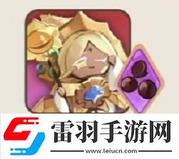 沖呀餅干人王國(guó)熱門(mén)餅干配料有哪些