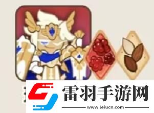 沖呀餅干人王國(guó)熱門(mén)餅干配料有哪些