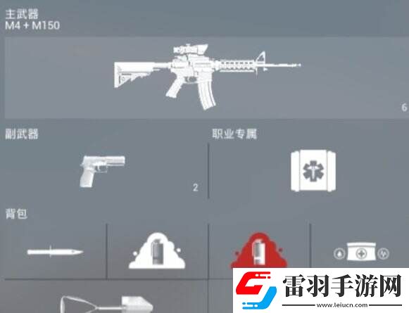 戰(zhàn)術(shù)小隊醫(yī)療兵怎么玩?醫(yī)療兵玩法教學(xué)
