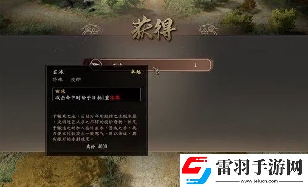 古龍風(fēng)云錄怎么快速賺錢