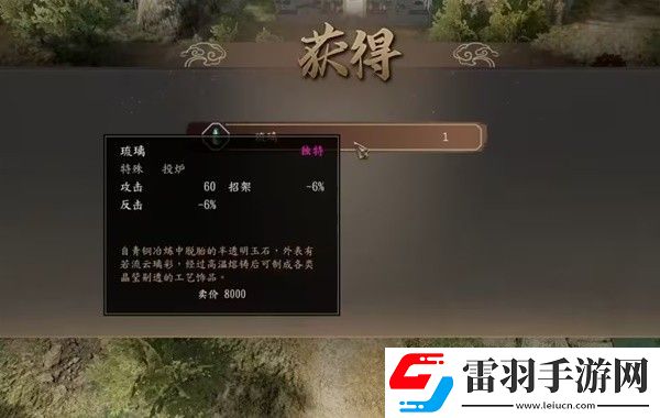 古龍風(fēng)云錄怎么快速賺錢