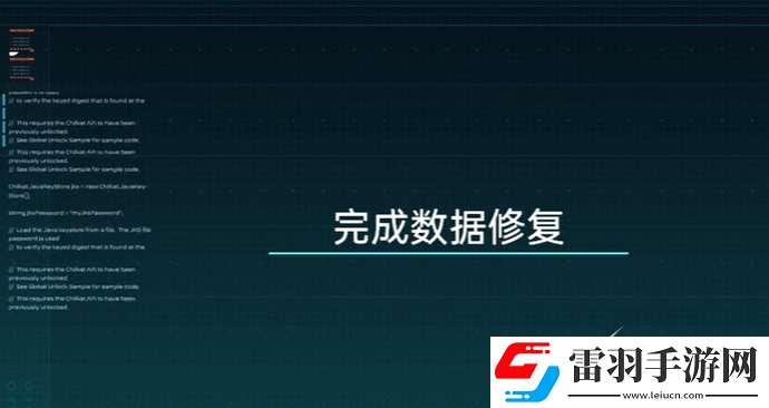 星球重啟雪山數(shù)據(jù)修復任務如何完成