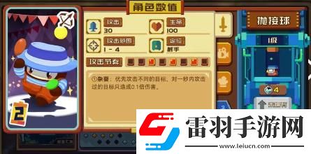 砰砰軍團(tuán)強力豆丁有哪些