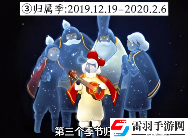 光遇經(jīng)歷過多少季節(jié)