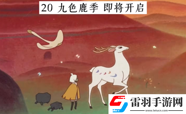 光遇經(jīng)歷過多少季節(jié)