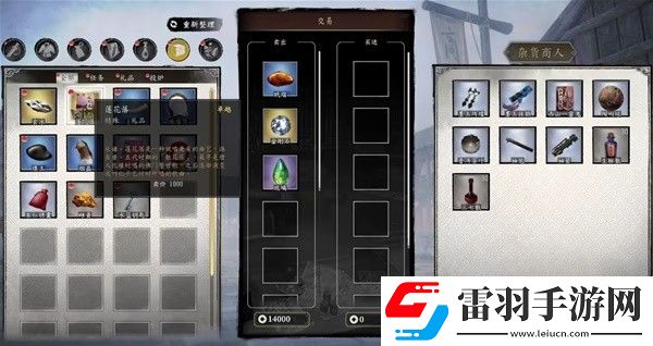 古龍風(fēng)云錄怎么快速賺錢