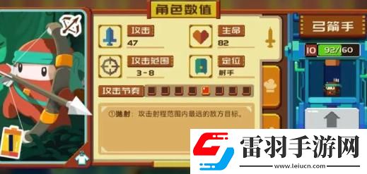 砰砰軍團(tuán)強力豆丁有哪些