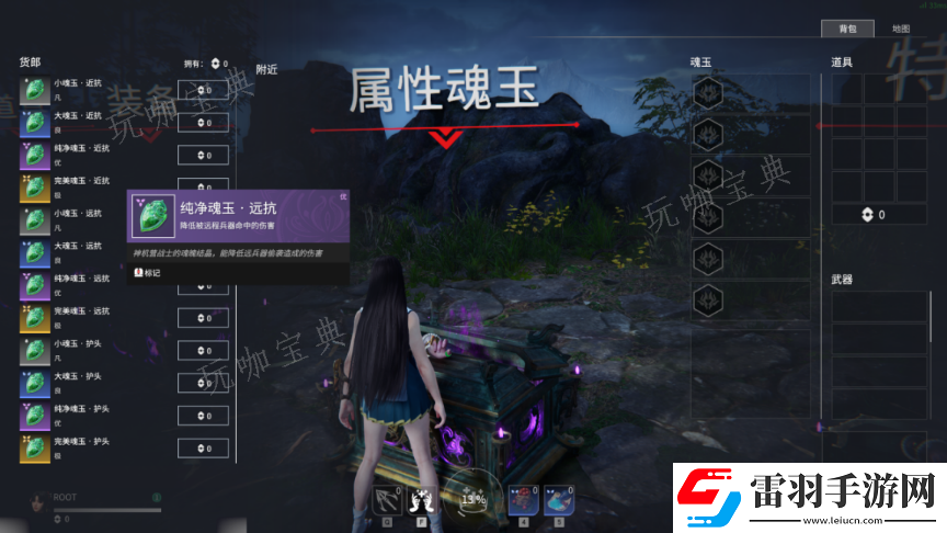永劫無(wú)間怎么過新手