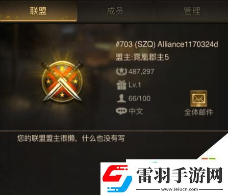 守望黎明如何提高部隊(duì)?wèi)?zhàn)斗力