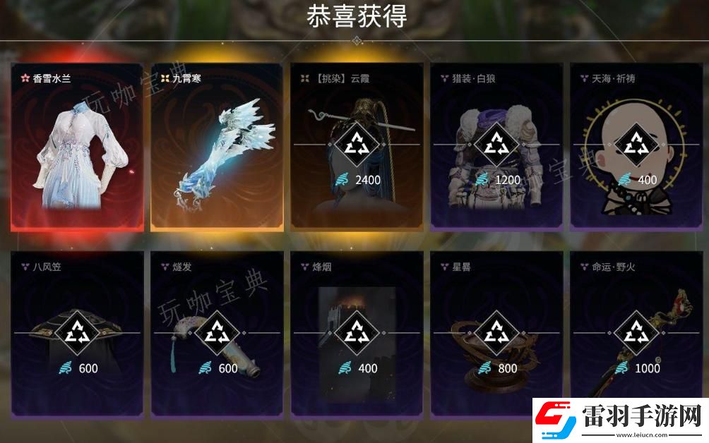 永劫無(wú)間怎么過新手