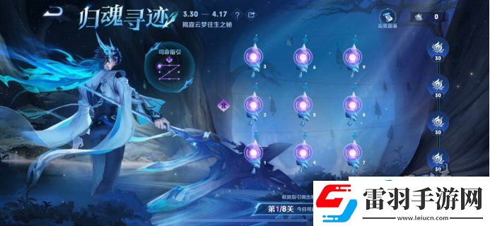 王者榮耀大司命在哪免費領(lǐng)