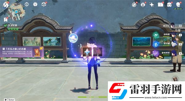 原神沉玉之旅任務(wù)怎么完成
