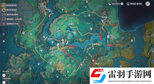 原神沉玉之旅任務(wù)怎么完成