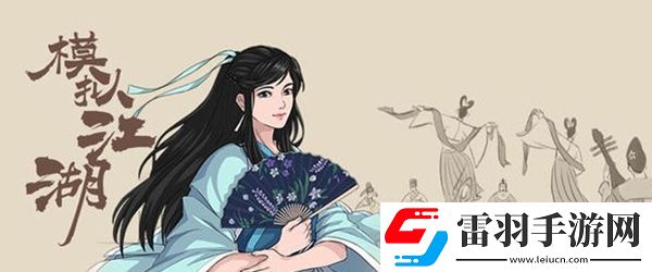 模擬江湖鞭炮有什么用