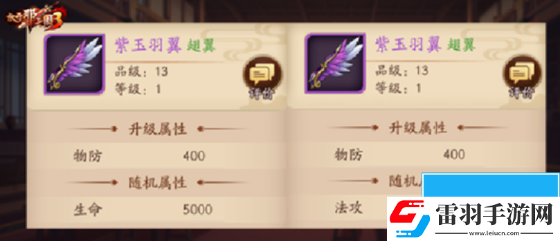 放開(kāi)那三國(guó)宏圖志玩法介紹