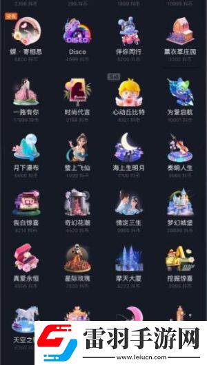 抖音嘉年華禮物多少錢一個