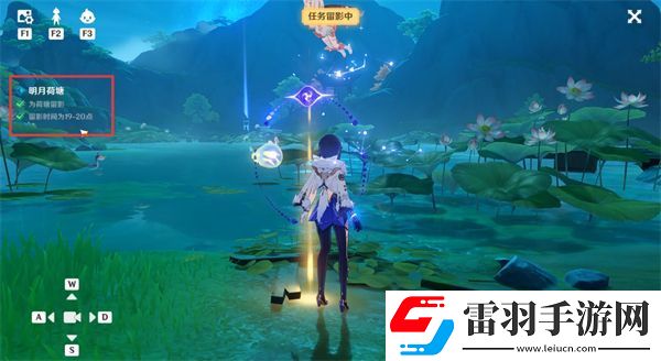 原神沉玉之旅任務(wù)怎么完成
