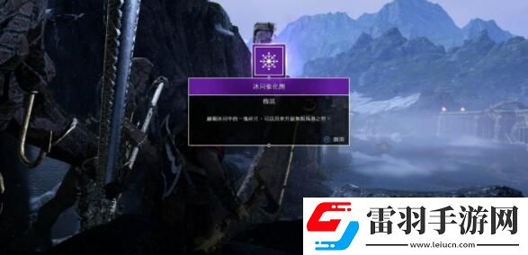 戰(zhàn)神藏寶圖尼約德的槳手攻略