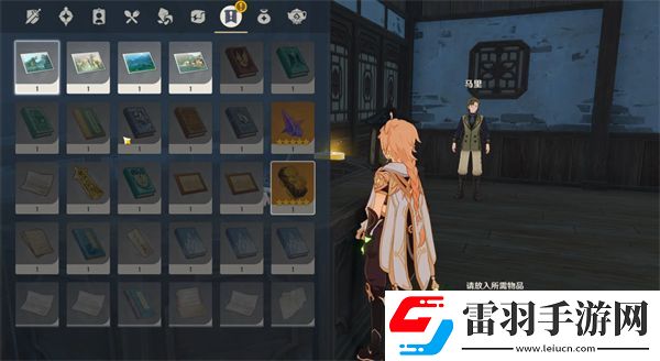 原神沉玉之旅任務(wù)怎么完成
