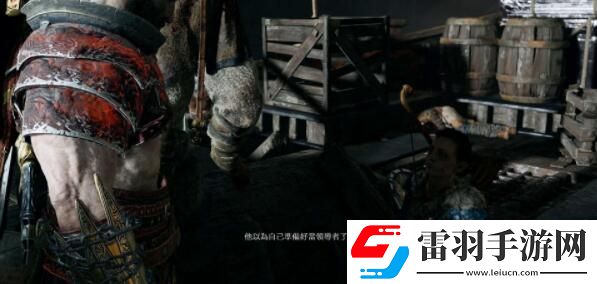 戰(zhàn)神藏寶圖尼約德的槳手攻略