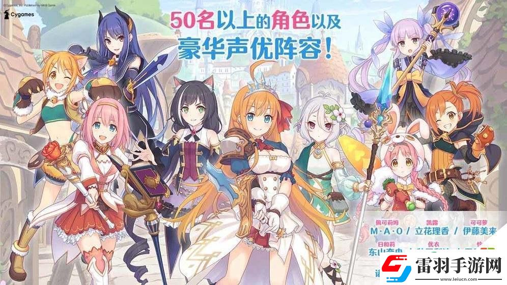公主連結羈絆值快速升級方法