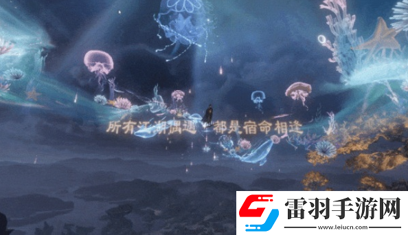 逆水寒驚鴻華韻獎勵是什么