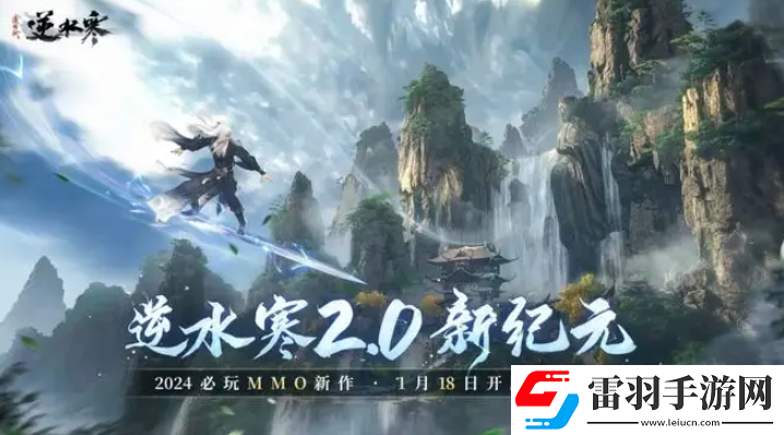 逆水寒鎮(zhèn)海靈墟怎么解鎖